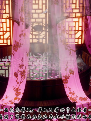 [Hgg]江湖淫母录_118