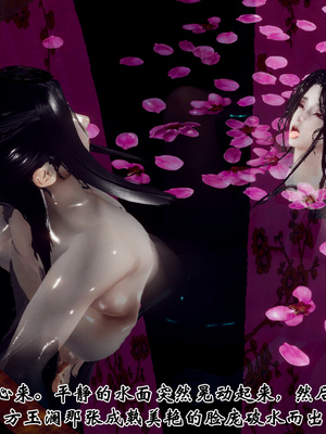 [Hgg]江湖淫母录_123