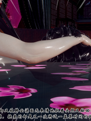 [Hgg]江湖淫母录_126