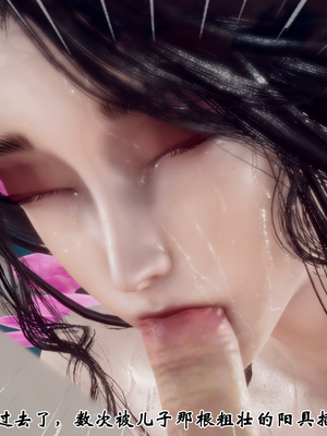 [Hgg]江湖淫母录_129