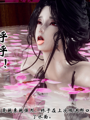 [Hgg]江湖淫母录_130