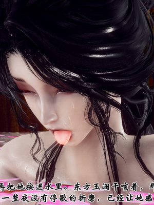 [Hgg]江湖淫母录_131