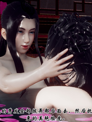 [Hgg]江湖淫母录_132