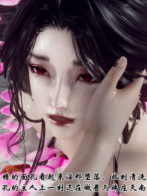 [Hgg]江湖淫母录_134