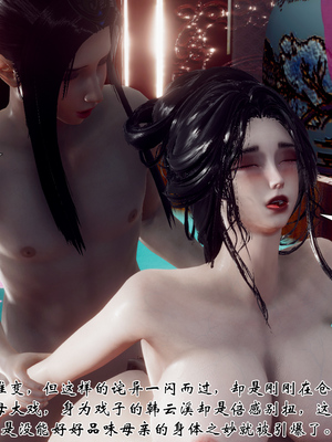 [Hgg]江湖淫母录_149