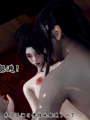 [Hgg]江湖淫母录_174