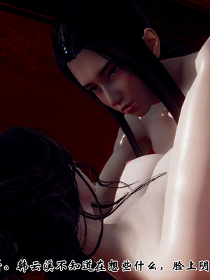 [Hgg]江湖淫母录_183