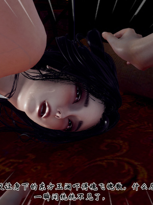 [Hgg]江湖淫母录_204