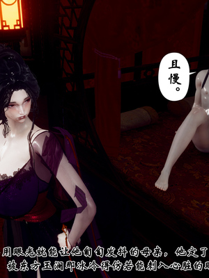 [Hgg]江湖淫母录_244