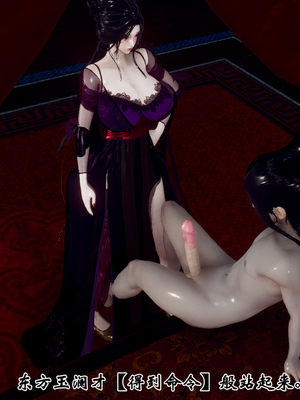 [Hgg]江湖淫母录_251