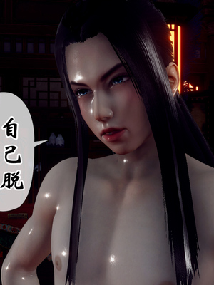 [Hgg]江湖淫母录_266