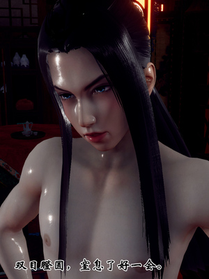 [Hgg]江湖淫母录_269