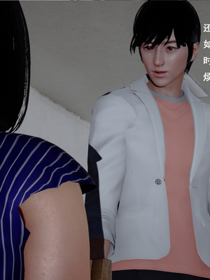 [翔长裤]霸道公子的NTR情节01_003