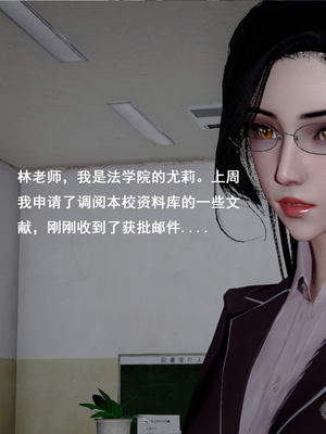 [翔长裤]霸道公子的NTR情节01_006