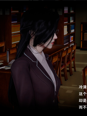 [翔长裤]霸道公子的NTR情节01_008