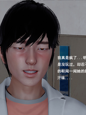 [翔长裤]霸道公子的NTR情节01_010