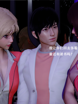 [翔长裤]霸道公子的NTR情节01_027