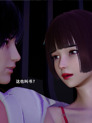 [翔长裤]霸道公子的NTR情节01_028