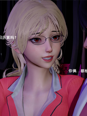 [翔长裤]霸道公子的NTR情节01_030