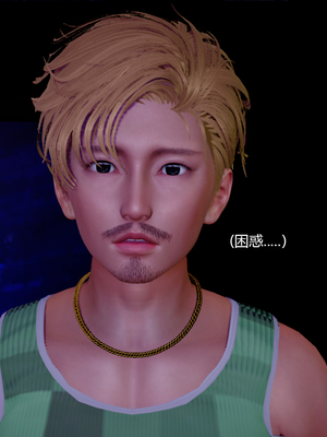 [翔长裤]霸道公子的NTR情节01_034