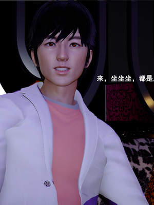 [翔长裤]霸道公子的NTR情节01_035