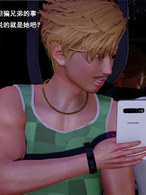 [翔长裤]霸道公子的NTR情节01_040