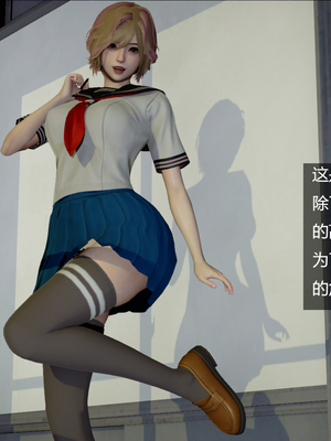 [翔长裤]霸道公子的NTR情节01_042