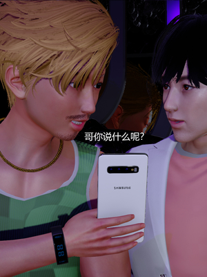 [翔长裤]霸道公子的NTR情节01_044