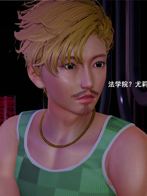 [翔长裤]霸道公子的NTR情节01_050