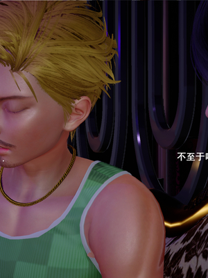 [翔长裤]霸道公子的NTR情节01_051