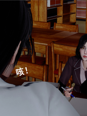 [翔长裤]霸道公子的NTR情节01_015