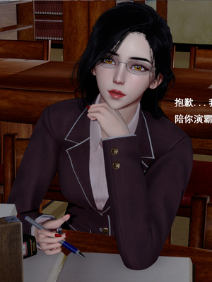 [翔长裤]霸道公子的NTR情节01_021