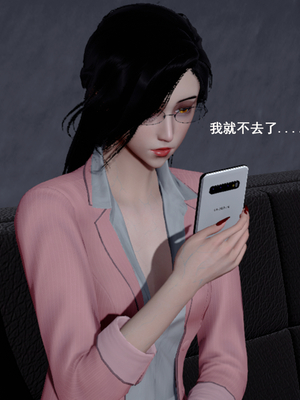 [翔长裤]霸道公子的NTR情节02_003