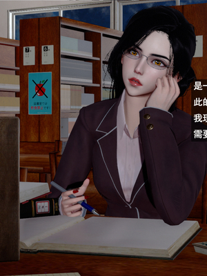 [翔长裤]霸道公子的NTR情节02_017