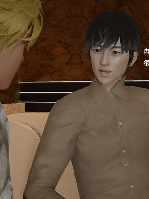 [翔长裤]霸道公子的NTR情节03_003