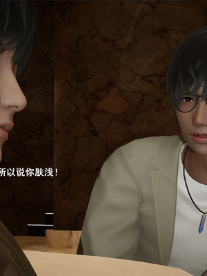 [翔长裤]霸道公子的NTR情节03_008