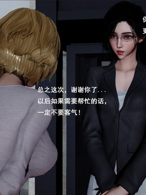 [翔长裤]霸道公子的NTR情节03_010