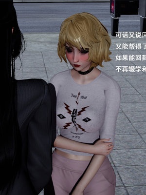 [翔长裤]霸道公子的NTR情节03_011