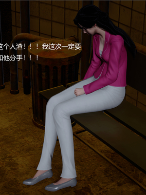 [翔长裤]霸道公子的NTR情节03_025