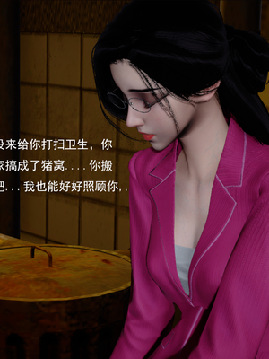 [翔长裤]霸道公子的NTR情节03_028