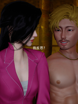 [翔长裤]霸道公子的NTR情节03_031