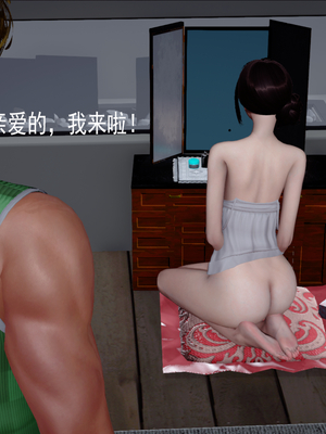 [翔长裤]霸道公子的NTR情节03_034