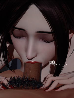 [翔长裤]霸道公子的NTR情节03_052