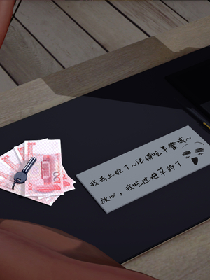 [翔长裤]霸道公子的NTR情节03_076