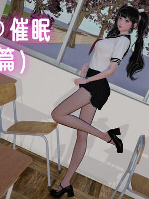 [ストッキング]姊妹の催眠01