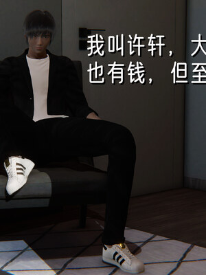 [ストッキング]姊妹の催眠01_002