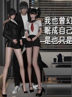 [ストッキング]姊妹の催眠01_007