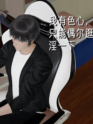 [ストッキング]姊妹の催眠01_008