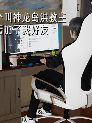 [ストッキング]姊妹の催眠01_009