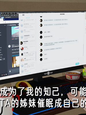 [ストッキング]姊妹の催眠01_010